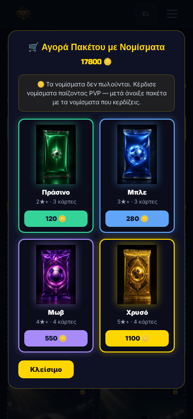Pack Shop